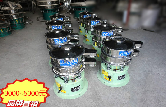 小型不銹鋼振動(dòng)篩多少錢一臺(tái)？