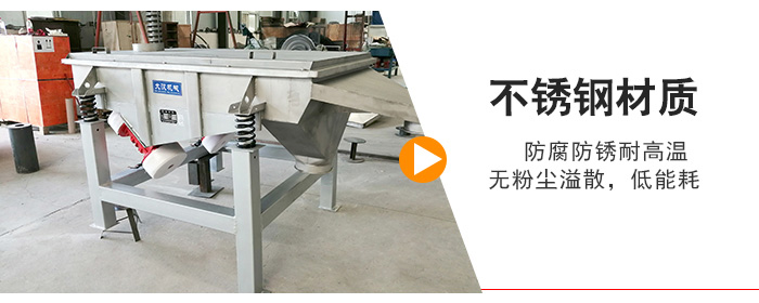 不銹鋼材質(zhì)防腐防銹耐高溫，無粉塵溢散，低耗能