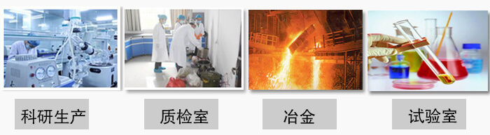 小型試驗(yàn)篩振動(dòng)篩主要用于：科研生產(chǎn)，質(zhì)檢室，冶金，試驗(yàn)室等。